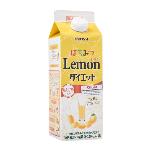 Tamanoi Kurosu Diet Honey Lemon Flavor Vinegar Drink Concentrate 500ml Easy Pack japanmart.sg 