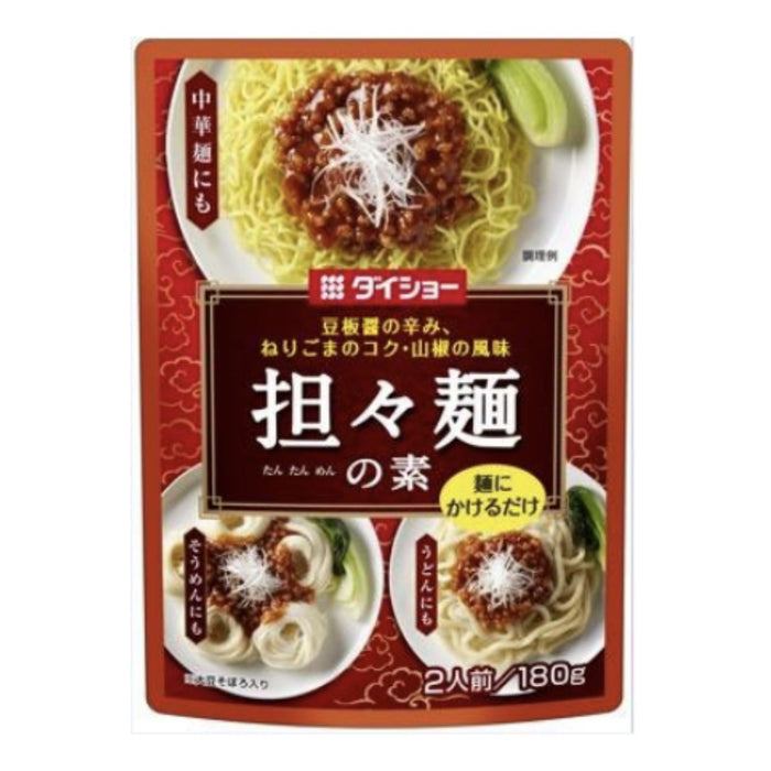 坦々麺の素 Daisho TanTan Men No Moto <Just Pour Over!> Tasty Japan Noodle Sauce (2 Servings) 180g Honeydaes - Japan Foods Grocery Online 