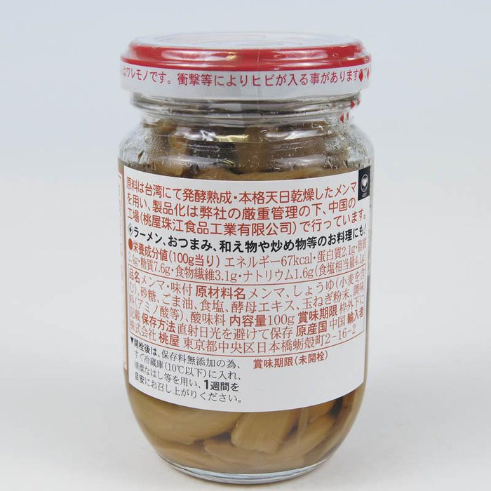 桃屋 味付メンマ Momoya Ajitsuke Menma Seasoned Japanese Bamboo Shoots 100g Honeydaes - Japan Foods Grocery Online 