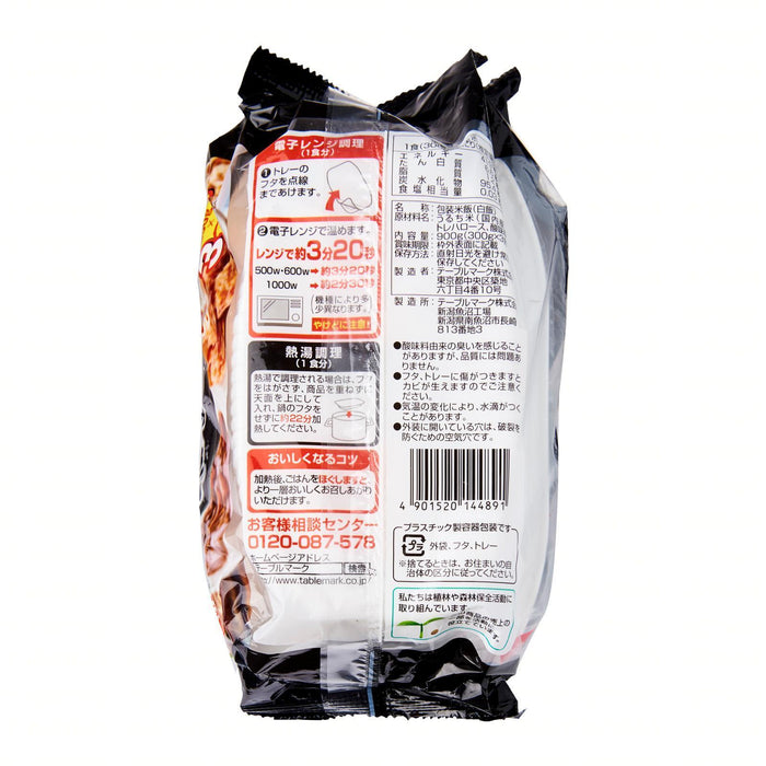 テーブルマーク ガッツリ飯 特盛 Table Mark TOKUMORI Great Size Gohan Rice Pack (3 servings) 900g japanmart.sg 