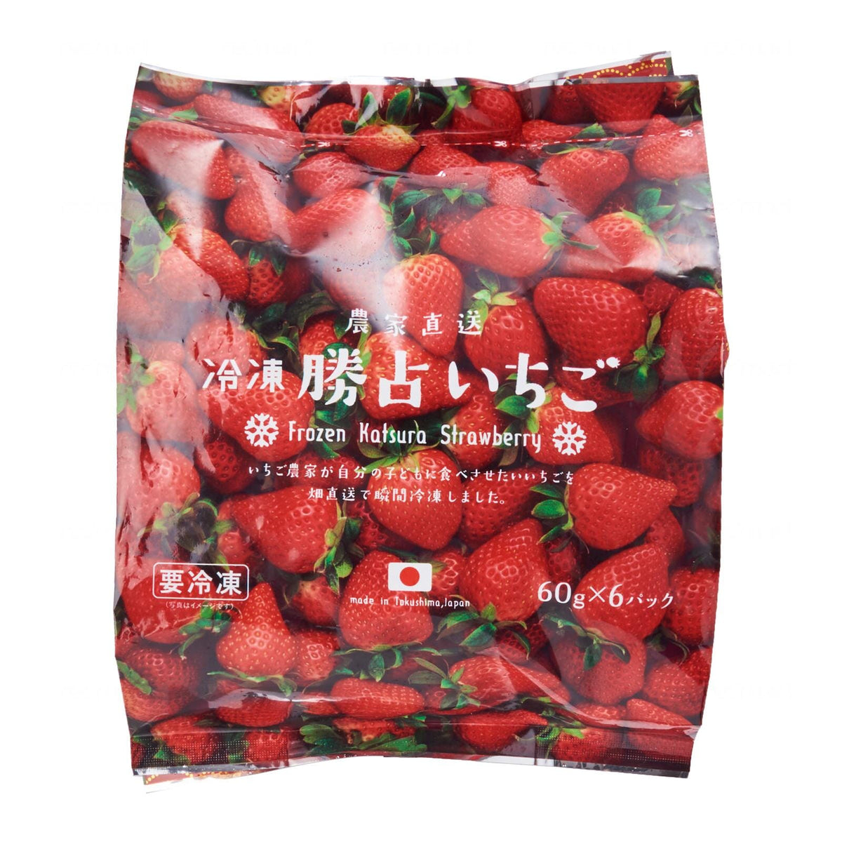 strawberryページ Tokushima Premium Japan Frozen Strawberries Everyday Delicious! (6