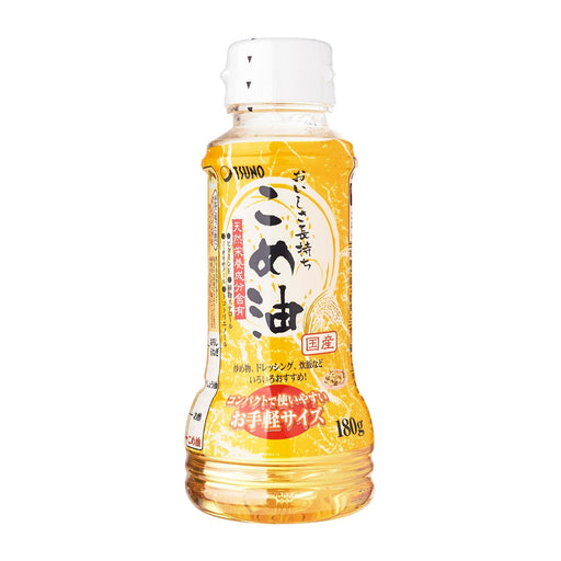 ツノこめ油 TSUNO Kome Abura Japanese Rice Oil 180g Easy Bottle Honeydaes - Japan Foods Grocery Online 