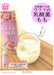 ウフフの乳酸菌 もも UFUFU Japan Yogurt Liqueur - Momo Peach 500ml 8% Honeydaes - Japan Foods Grocery Online 