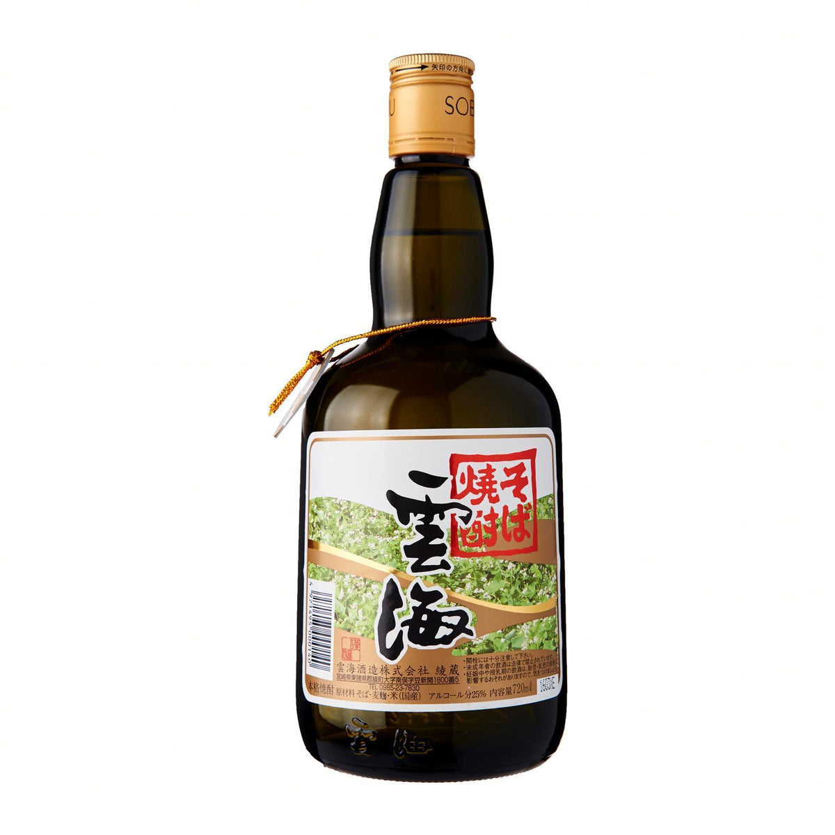 雲海 そば焼酎 Unkai Honkaku Soba Shochu 720ml 25% — Honeydaes