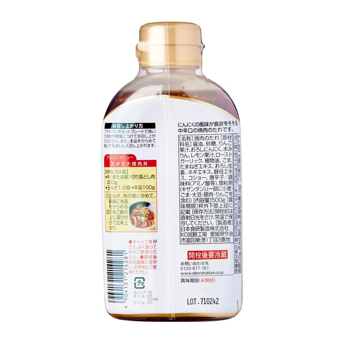 晩餐館 焙煎にんにく 焼肉のたれ Nihon Shokken Baisen Ninniku - Yakiniku No Tare Roasted Garlic Bbq Sauce 500ml Honeydaes - Japan Foods Grocery Online 