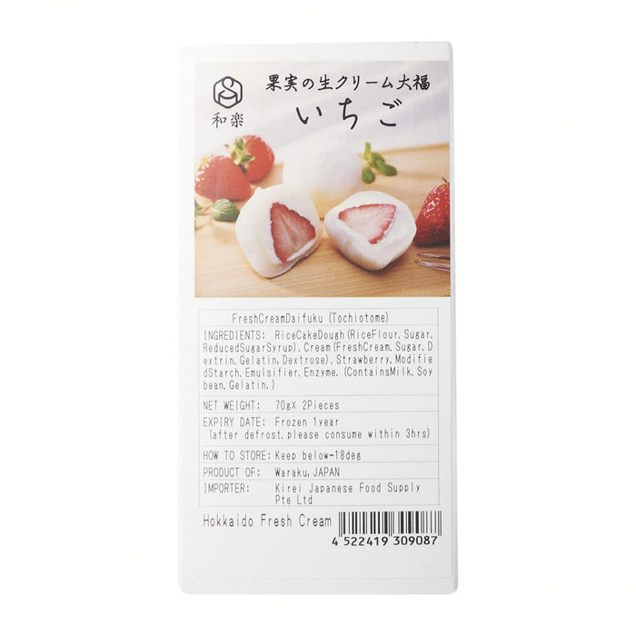 Waraku Hokkaido Fresh Cream Daifuku Mochi with Ichigo Strawberry 140g Honeydaes - Japan Foods Grocery Online 