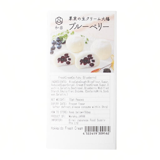 Waraku Hokkaido Fresh Cream Daifuku Mochi with Whole Blueberry 140g Honeydaes - Japan Foods Grocery Online 