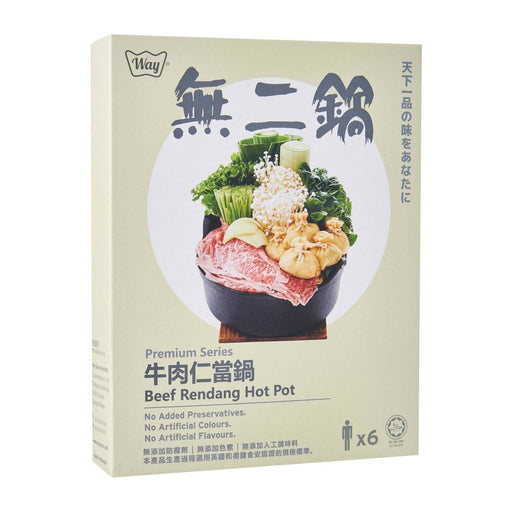 Way Premium Beef Rendang Hot Pot Soup Base 200g japanmart.sg 