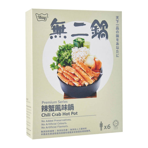 Way Premium Chilli Crab Hot Pot Soup Base 200g japanmart.sg 