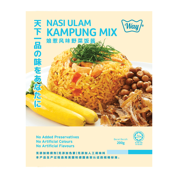 Way Premium Foods Nasi Ulam Kampung Mix (MSG-Free Asian Specialty Cuisine Ready Mix Pack) 200g Honeydaes - Japan Foods Grocery Online 