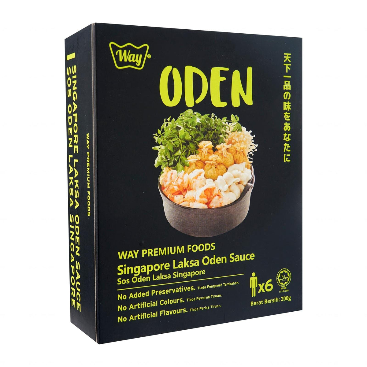 Way Premium Foods Oden Singapore Laksa With Coconut Cream Hot Pot Soup