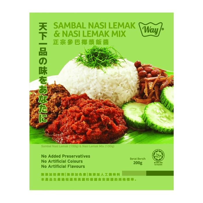Way Premium Foods Sambal Nasi Lemak & Nasi Lemak Mix (MSG-Free Asian Specialty Cuisine Ready Mix Pack) 200g Honeydaes - Japan Foods Grocery Online 