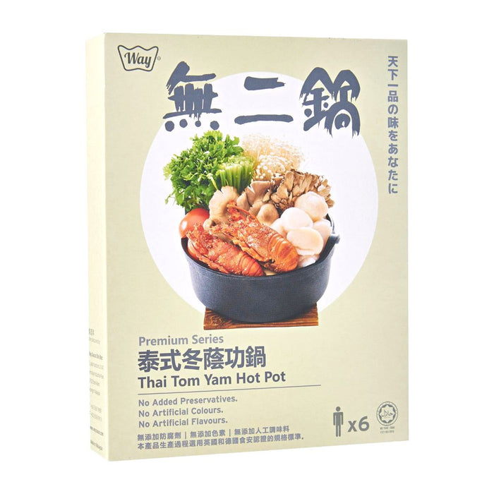 Way Premium Foods Thai Tom Yam Hot Pot Soup Base 200g Honeydaes - Japan Foods Grocery Online 