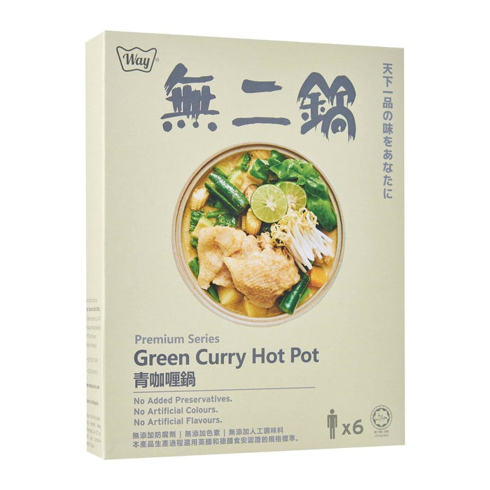 Way Premium Green Curry Hot Pot Soup Base 200g japanmart.sg 