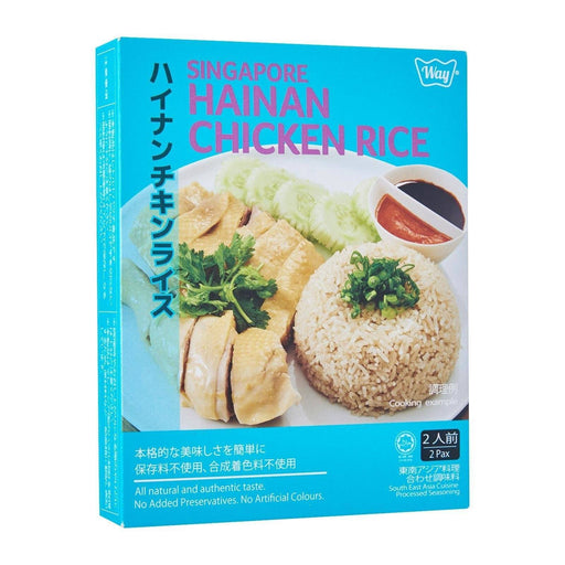 Way Premium Singapore Hainan Chicken Rice Sauce 150g japanmart.sg 