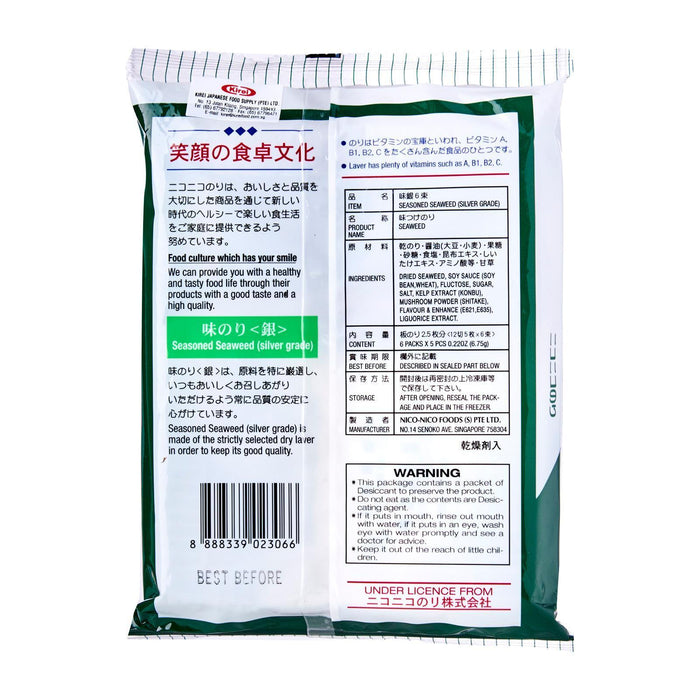 味のり Ajinori Seasoned Japanese Seaweed Snack (6 Packs x 5 Sheets 6.75 G) japanmart.sg 