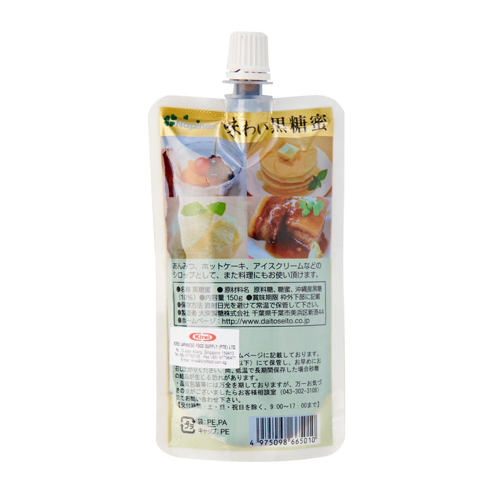 味わい黒糖蜜 Ajiwai Kokuto Mitsu - Okinawa Brown Sugar Syrup 150ml japanmart.sg 