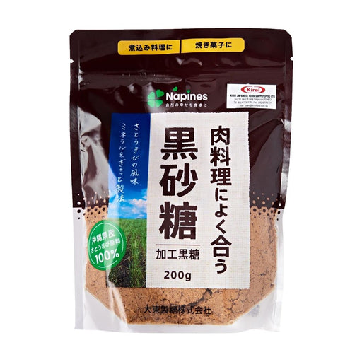 味わい加工黒砂糖 Ajiwai Kuro Zato Japanese Okinawa Brown Sugar 200g japanmart.sg 