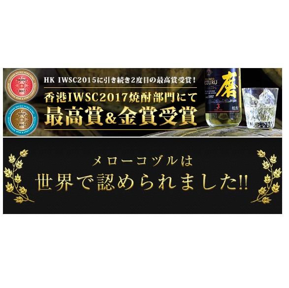 小正 メローコヅル 磨 焼酎 Komasa Mellow Kozuru Migaki Aged Shochu 720ml 25% japanmart.sg 
