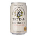 新潟 地酒 地ビール エチゴビール こしひかり越後ビール Niigata Japan Echigo Craft Beer Koshihikari Rice 5% Can japanmart.sg 