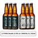 新潟 吟籠 2種飲み比べ 6本セット（IPA 3本、ホワイト 3本）Niigata Ginrou Japanese Craft Beer Bundle ( 3 IPA & 3 White ) 6Bottles x 330ml 6% japanmart.sg 