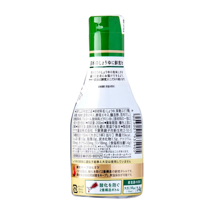 Yamasa Hokkaido Konbu Shoyu (Squeeze Bottle) 200 ML Honeydaes - Japan Foods Grocery Online 