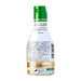 Yamasa Hokkaido Konbu Shoyu (Squeeze Bottle) 200 ML Honeydaes - Japan Foods Grocery Online 