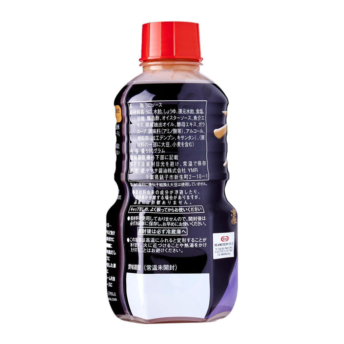 Yamasa Japanese Sea Urchin Uni Sauce 590ML Honeydaes - Japan Foods Grocery Online 