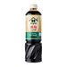 ヤマサ 減塩しょうゆ Yamasa Genen Shoyu Japanese Less Salt Soy Sauce 1L Honeydaes - Japan Foods Grocery Online 