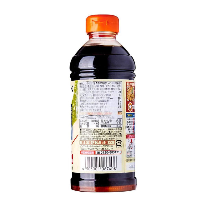 ヤマサ 昆布つゆ Yamasa Konbu Tsuyu Japanese Seaweed Kelp Soup Stock 500ml Honeydaes - Japan Foods Grocery Online 