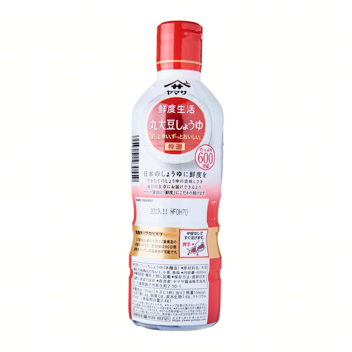 Yamasa Premium Marudaizu Shoyu Premium Squeeze Bottle 600ML Honeydaes - Japan Foods Grocery Online 