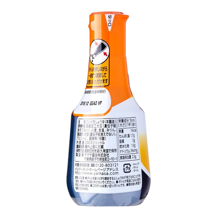 Yamasa Premium Sashimi Shoyu (Squeeze Bottle) 200ml Honeydaes - Japan Foods Grocery Online 