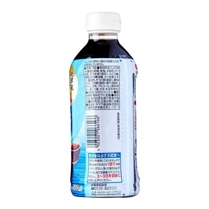 ヤマサそうめん専科 Yamasa Somen Senka Japanese Cold Noodle Sauce 500ml Honeydaes - Japan Foods Grocery Online 