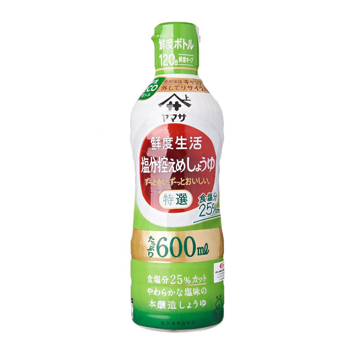 ヤマサ特選塩分控えめしょうゆ Yamasa Sendo No Itteki Series Tokusen Gennen Shoyu Premium Less Salt Japanese Soy Sauce 600ml Squeeze Bottle Honeydaes - Japan Foods Grocery Online 