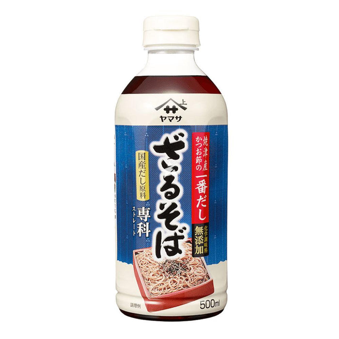 ヤマサざるそば専科 Yamasa Zaru Soba Senka Seasoning Noodle Sauce 500ml Honeydaes - Japan Foods Grocery Online 