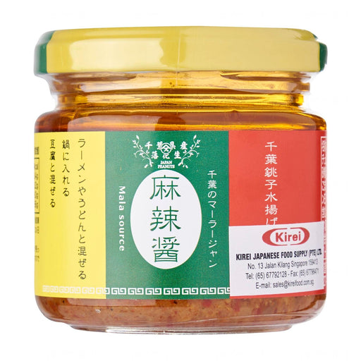 Yamasu Mala Sauce Japanese Chinese Style Delicious Spicy Sauce 105g Glass Bottle Honeydaes - Japan Foods Grocery Online 