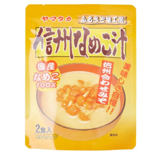 Yamataka Shinshu Nameko Shiru Japanese Fresh Type Miso Soup 94g (2 Servings) japanmart.sg 