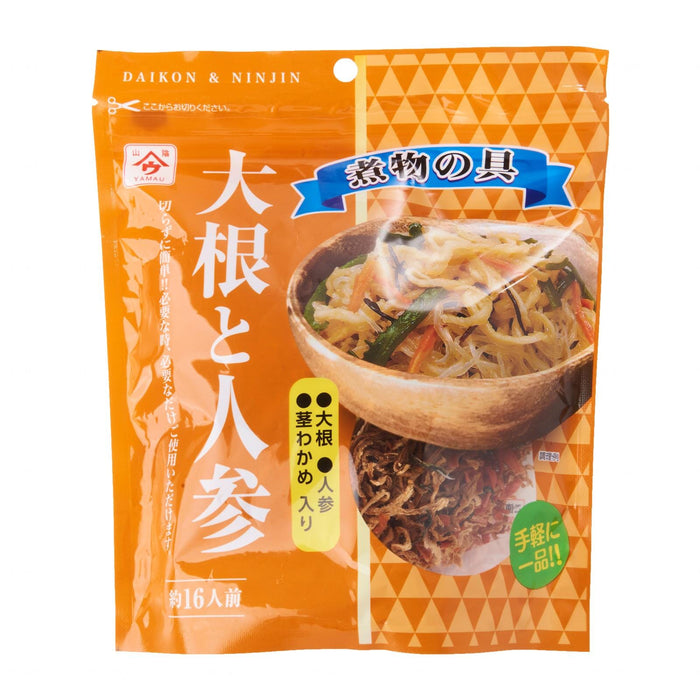 Yamau Daikon And Ninjin Carrot Japanese Soup Ingredients Mix 80g Resealable Standing Pack japanmart.sg 