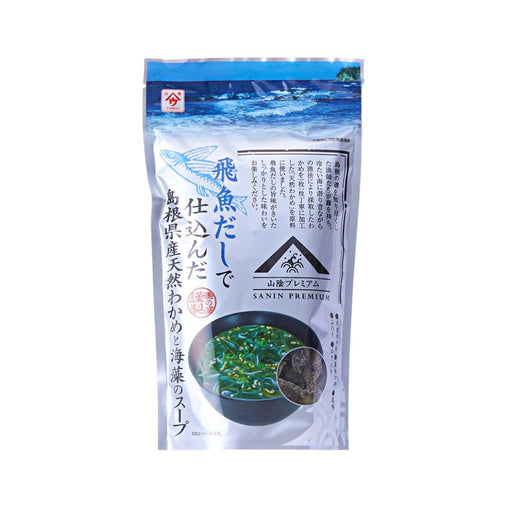 Nissin Cup Noodles Seafood PRO Ramen (Pack of 12) – WAFUU JAPAN