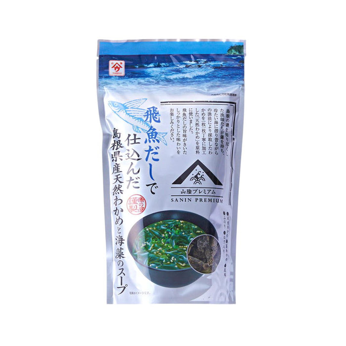 Yamau Delicious! Ago Flying Fish Dashi Kuki Wakame Seaweed Soup Japanese Instant Resealable Standing Pack 60g (15 Bags) japanmart.sg 