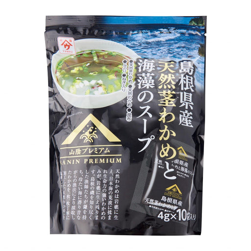 Yamau Delicious! Shimane Kuki Wakame Seaweed Soup Instant Japanese Resealable Standing Pack 40g (10 Bags) japanmart.sg 