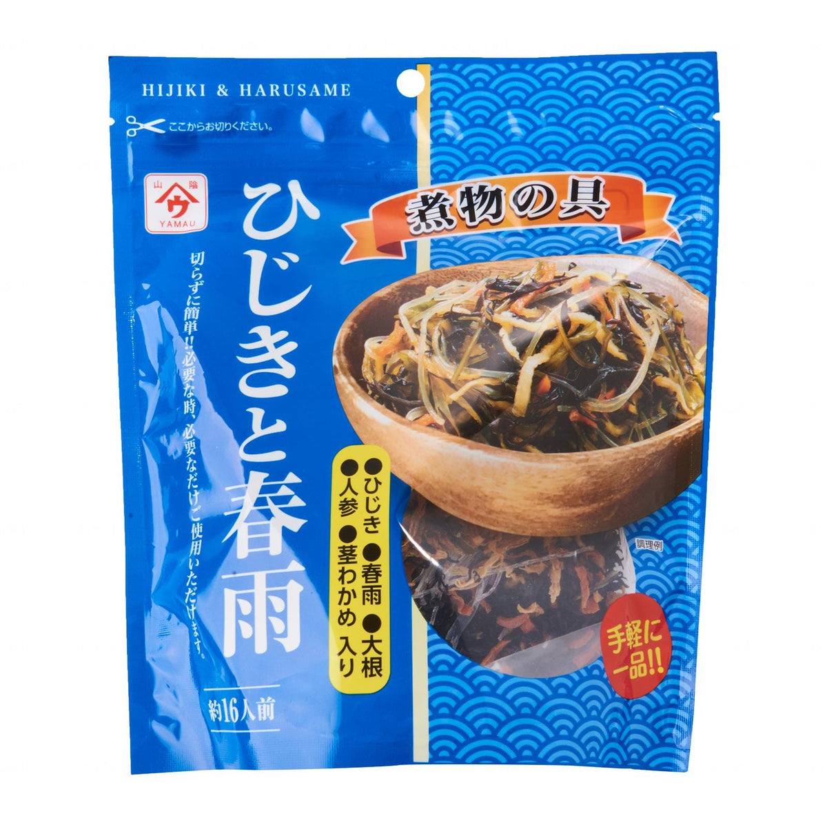 Yamau Hijiki Seaweed And Harusame Noodles Japanese Soup Ingredients Mi