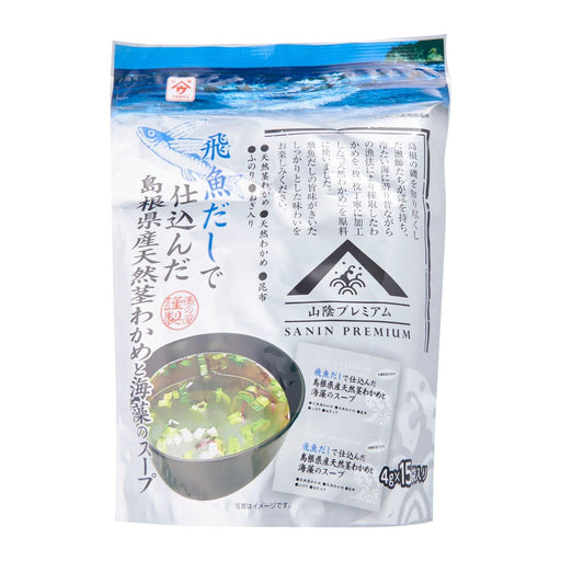 Yamau Premium Ago Dashi Wakame Kaisou Japanese Flying Fish Broth Seaweed Soup Base 60g Resealable Standing Pack japanmart.sg 
