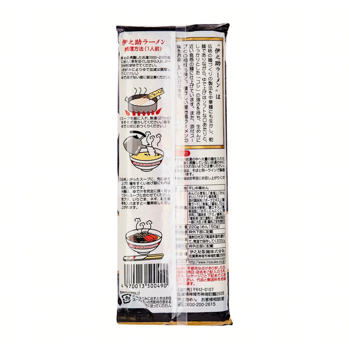 伊之助とんこつラーメン Inosuke Tonkotsu Japanese Hot Soup Base Ramen (Dry Noodle Type) 220g japanmart.sg 