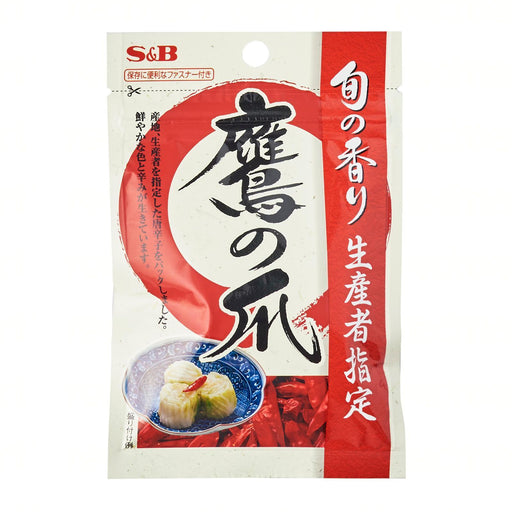 鷹の爪 S&B Taka No Tsume Chilli (Japanese Dried Chilli Cuts) 8g japanmart.sg 