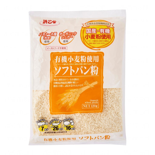 有機小麦粉使用ソフトパン粉 Hamaotome Hokkaido Yuki Organic Komugi Wheat Soft Panko Bread Crumbs 120g japanmart.sg 