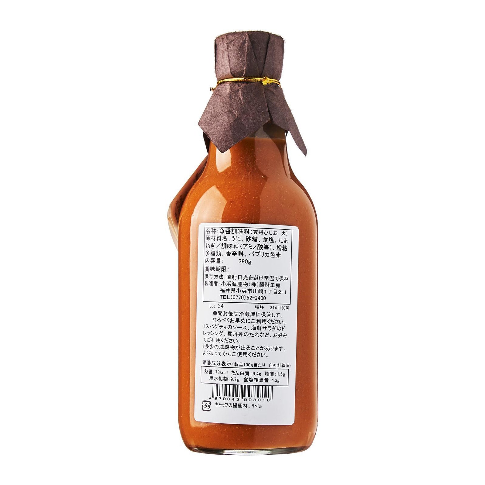 雲丹ひしお Uni HISHIO Japanese Sea Urchin Sauce 390g — Honeydaes - Japan ...