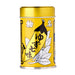 ゆず七味唐辛子 Yawataya Shigeru Yuzu Nanami Togarashi Yuzu 7 Spice Chilli Powder 12g japanmart.sg 
