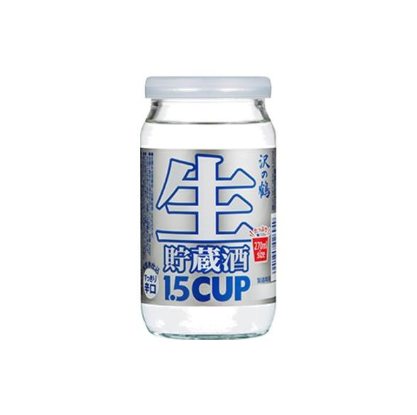 沢の鶴 1.5カップたっぷり生貯蔵酒 Sawanotsuru 1.5 CUP Tappuri Nama Chozo Sake 270ml 13.5% japanmart.sg 