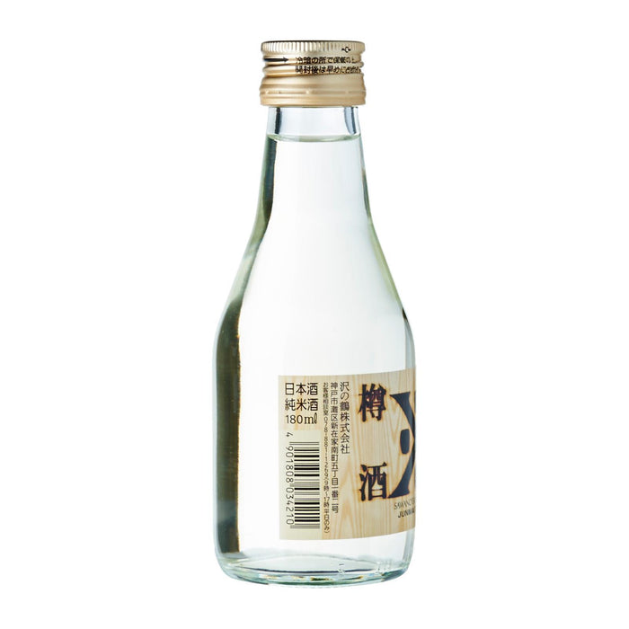 沢の鶴 純米樽酒 Sawanotsuru Taru Junmai Sake 180ml 14.5% japanmart.sg 